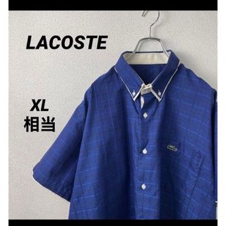 ラコステ(LACOSTE)のLACOSTE チェックシャツ　青色　ブルーシャツ　ビンテージ　半袖　刺繍ロゴ(シャツ)