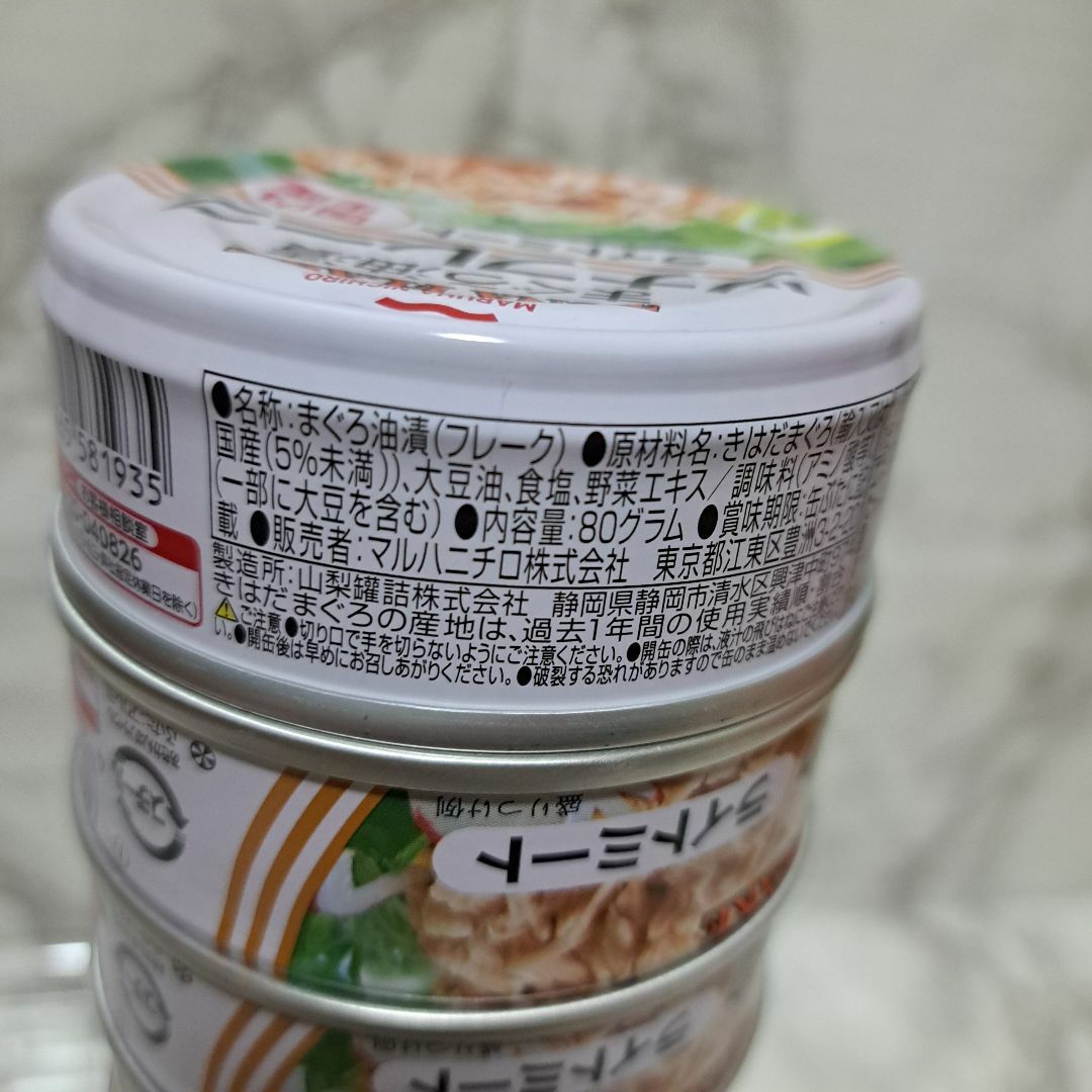 9缶の通販　マルハニチロ　モノ吉s　shop｜ラクマ　ツナフレーク　by