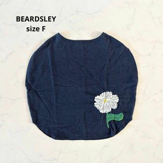 ビアズリー リネンの通販 300点以上 | BEARDSLEYを買うならラクマ