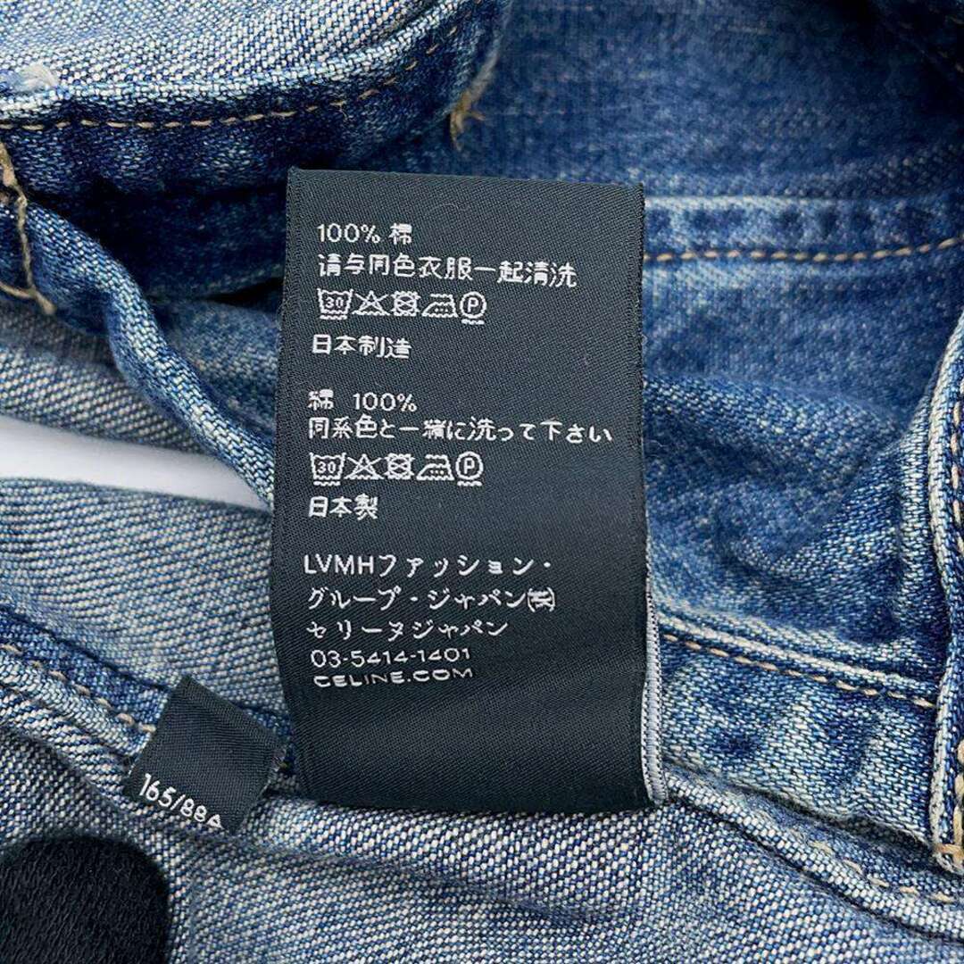 celine - セリーヌ ジャケット ユニオンオーシャンウォッシュデニム