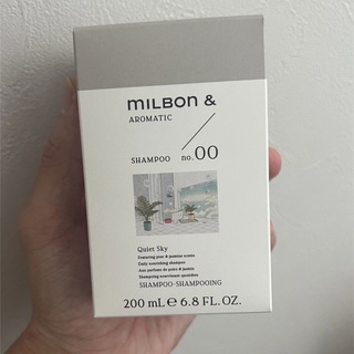 ミルボン(ミルボン)のミルボンアンドシャンプー2個セット200ml 新品未使用(シャンプー)