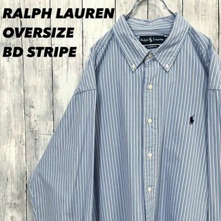 ラルフローレン(Ralph Lauren)のラルフローレン　ゆるだぼオーバーサイズ刺繍ロゴ長袖ブロードストライプBDシャツ青(シャツ)