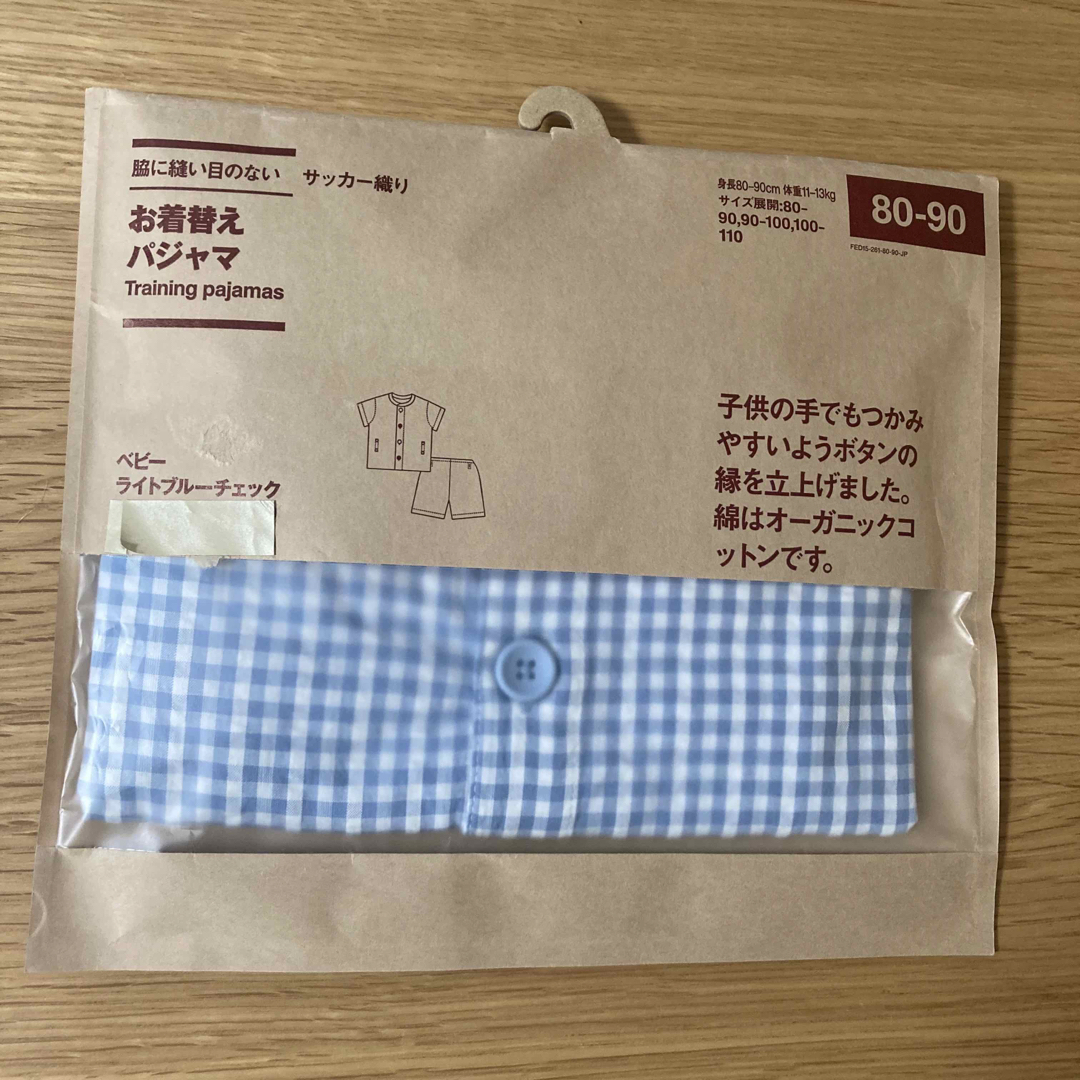 MUJI (無印良品)(ムジルシリョウヒン)の無印良品　＊新品未使用＊　キッズ　パジャマ半袖80〜90 キッズ/ベビー/マタニティのキッズ服男の子用(90cm~)(パジャマ)の商品写真