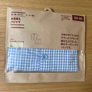 ムジルシリョウヒン(MUJI (無印良品))の無印良品　＊新品未使用＊　キッズ　パジャマ半袖80〜90(パジャマ)