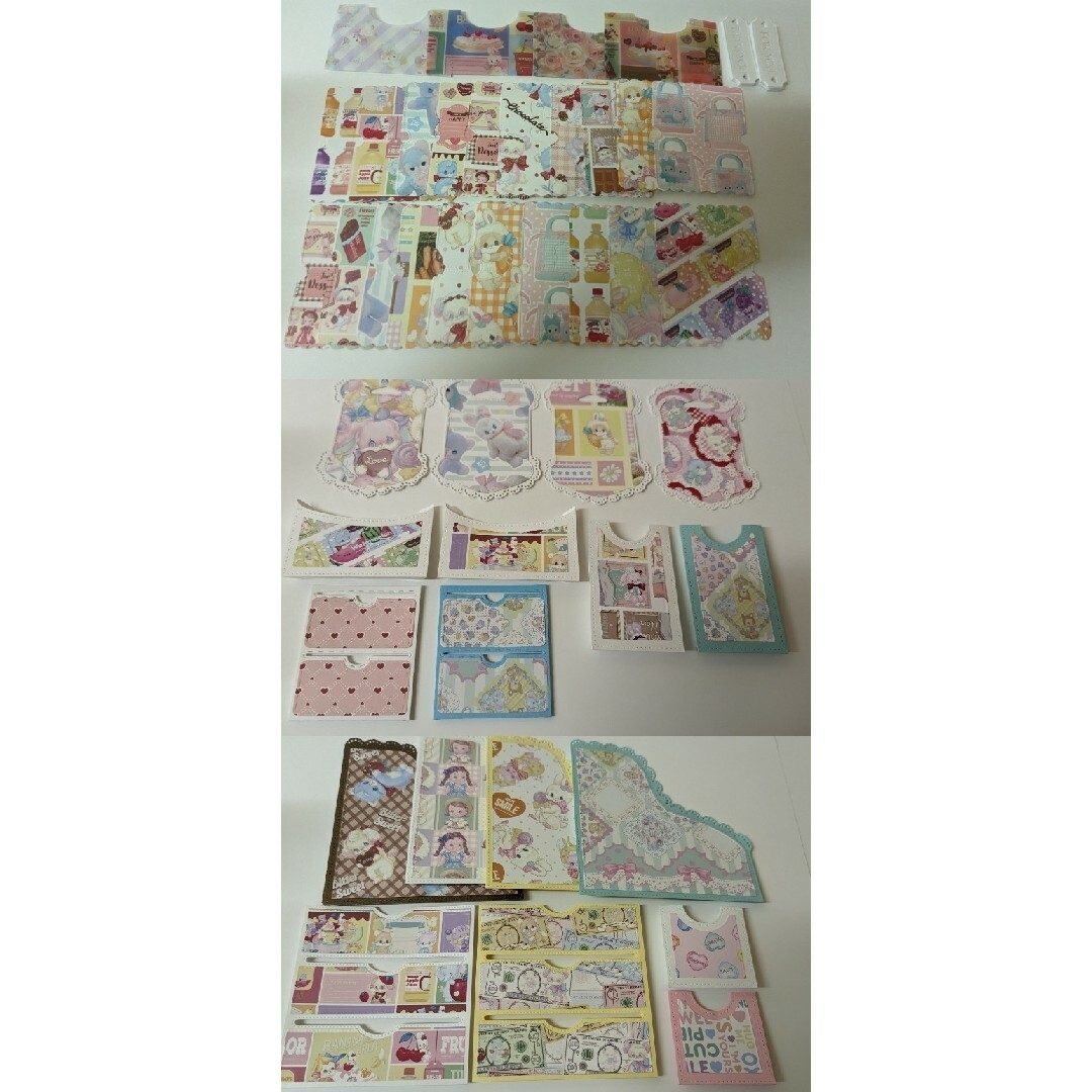 クラフトパンチ ダイカット おすそ分けファイル素材大量セット⑤