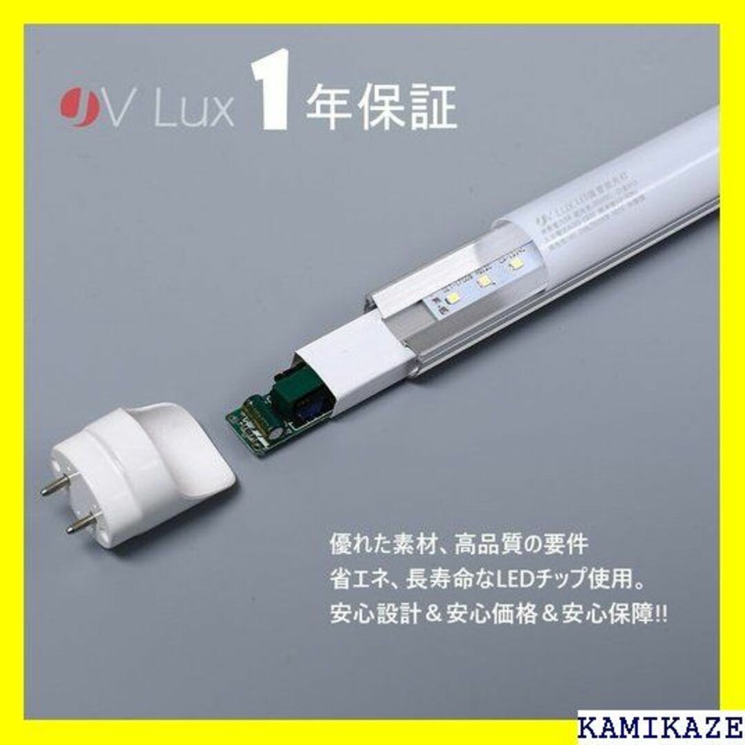 ☆在庫処分 JV-Lux LED蛍光灯 10W形 直管型l 色 2本入り 937 2