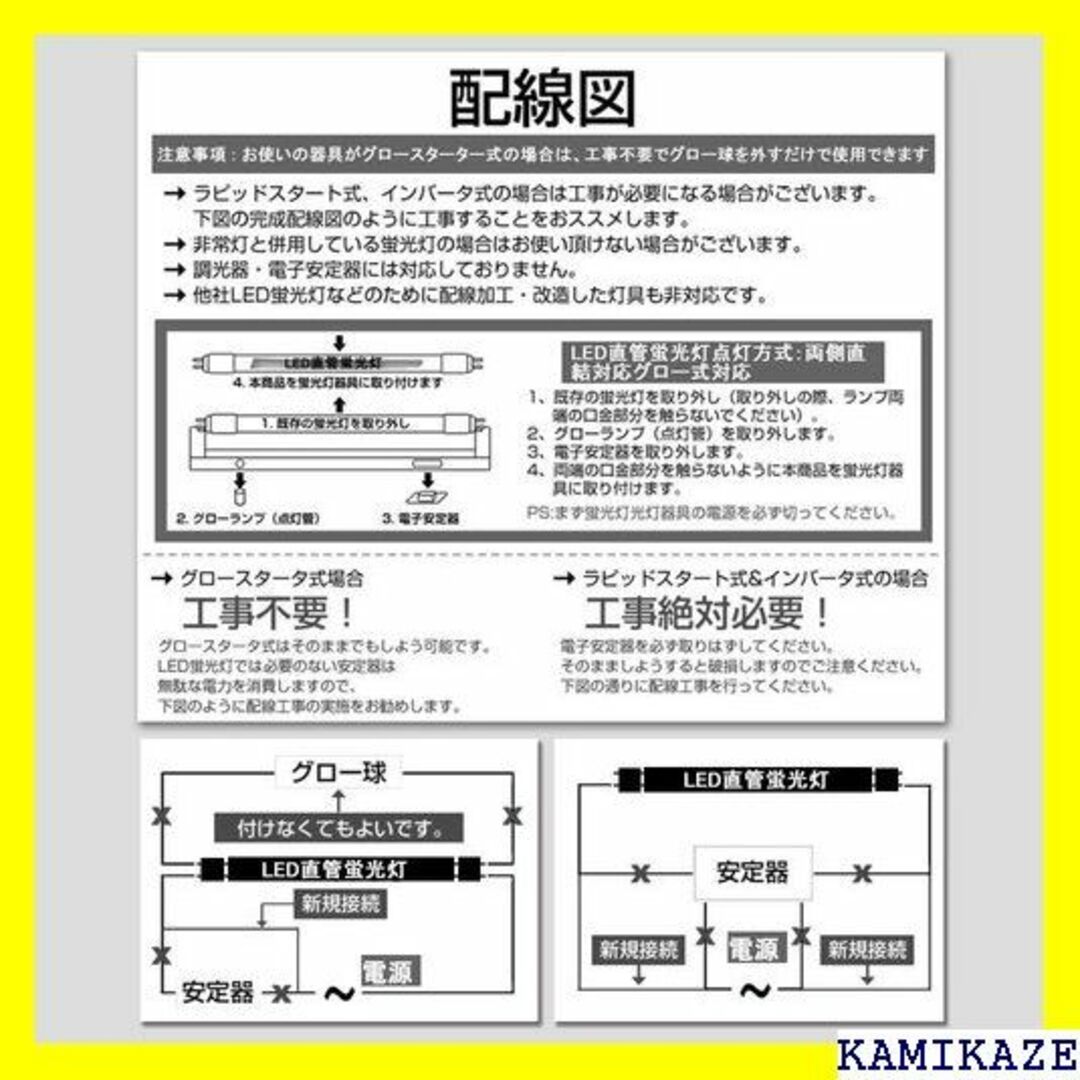 ☆在庫処分 JV-Lux LED蛍光灯 10W形 直管型l 色 2本入り 937 5