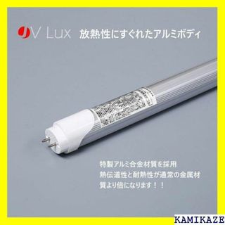 ☆在庫処分 JV-Lux LED蛍光灯 10W形 直管型l 色 2本入り 937