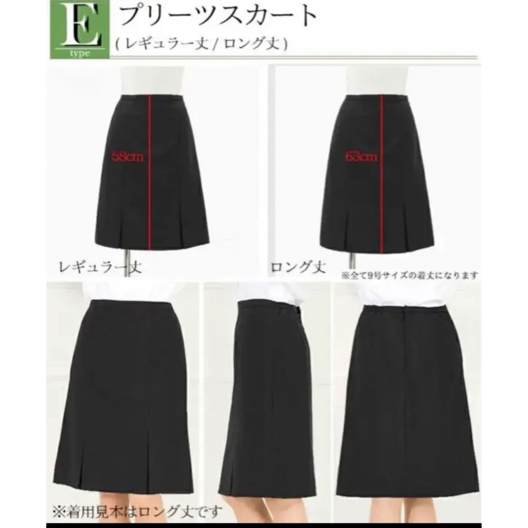 【5-23号】選べる事務服　スカート レディースのスカート(ひざ丈スカート)の商品写真