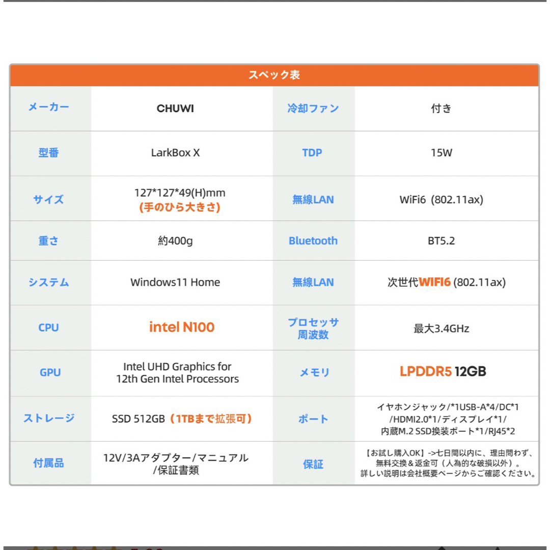 CHUWI - 新品 CHUWI LarkBox X 2023 ミニPC Intel N100の通販 by リン ...