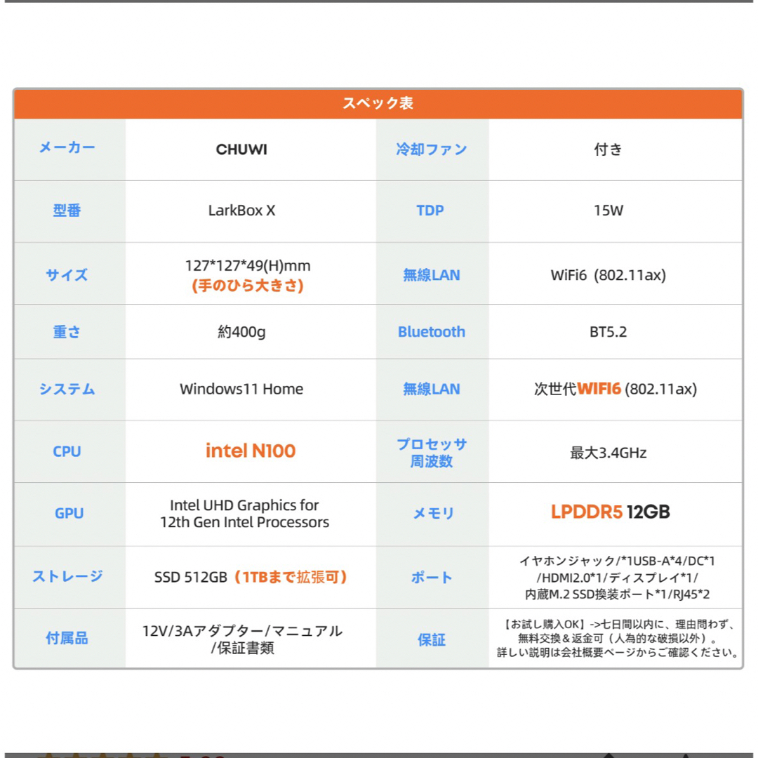 CHUWI - 新品 CHUWI LarkBox X 2023 ミニPC Intel N100の通販 by リン