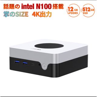 ツーウェイ(CHUWI)の新品 CHUWI LarkBox X 2023 ミニPC Intel N100(デスクトップ型PC)