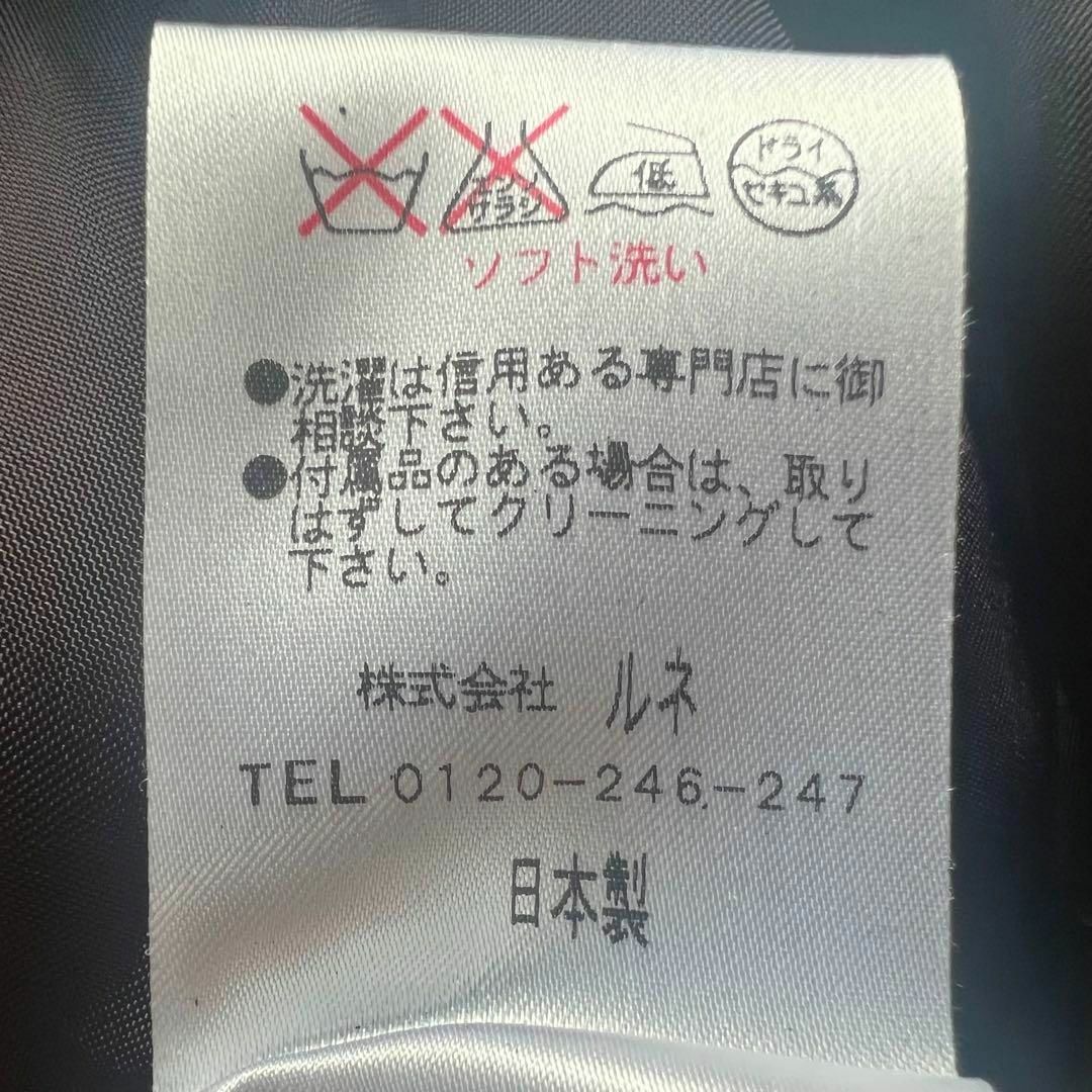 【美品】Rene ツイードロングジャケット TISSUE 38 パープル