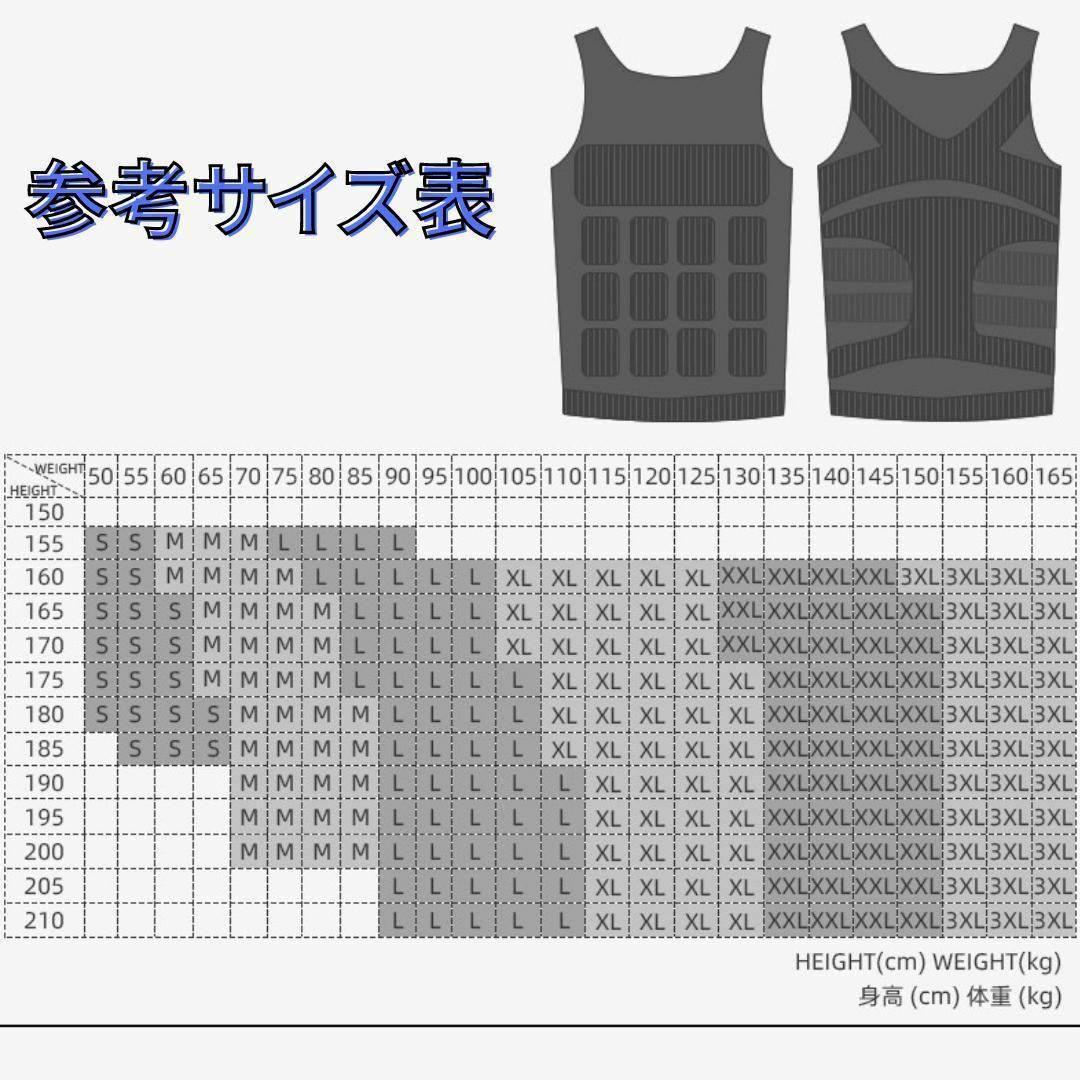 加圧シャツ L メンズ ダイエット 加圧インナー ノースリーブ タンク