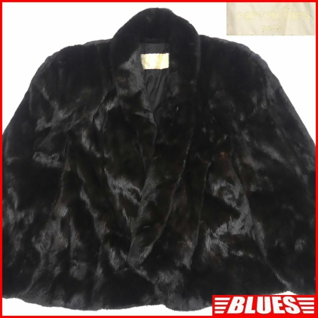 ファーコート carven furs 黒 ミンク 羽織 肩掛け JJ496