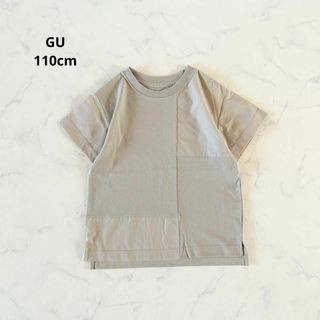 ジーユー(GU)の【新品】110cm GU ジーユー 無地 Tシャツ 切替 半袖シャツ(Tシャツ/カットソー)