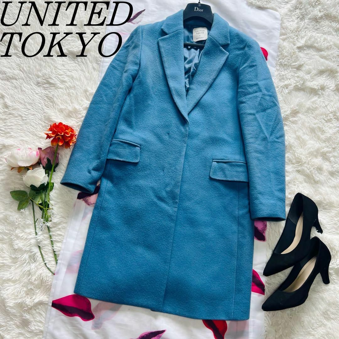 【良品】UNITED TOKYO ロングコート ブルー 2 チェスターコート