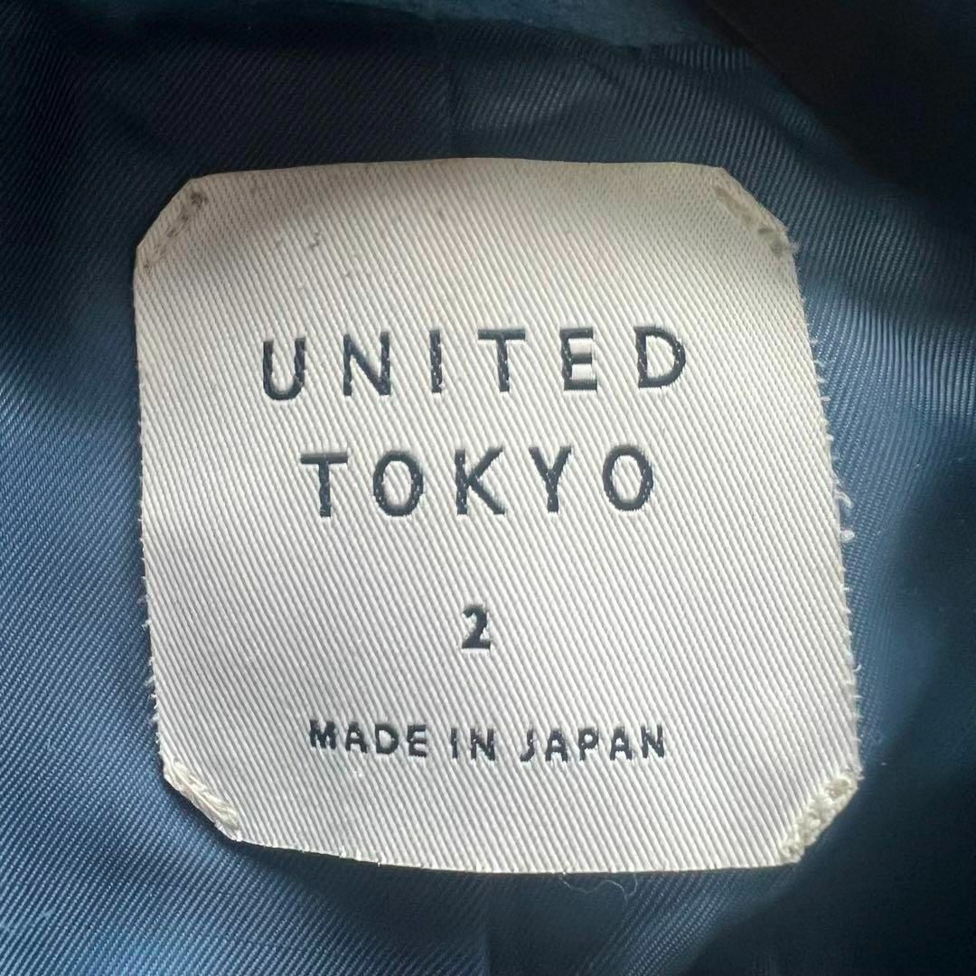 UNITED TOKYO - 【良品】UNITED TOKYO ロングコート ブルー 2