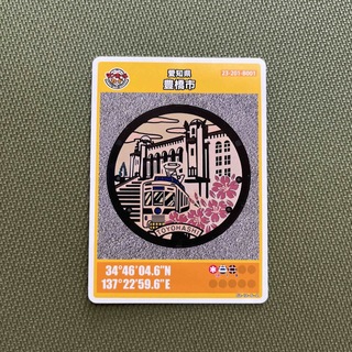マンホールカード   ( 愛知県 豊橋市 )  1608-01-010(印刷物)