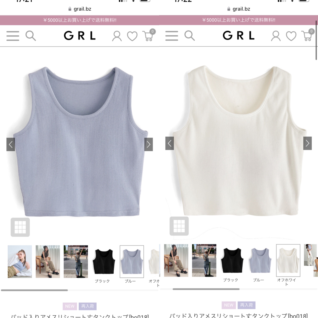 GRL(グレイル)のグレイル　パッド入りアメスリショート丈タンクトップ　S M レディースのトップス(タンクトップ)の商品写真