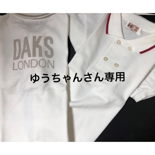 ダックス(DAKS)のDAKSベビーポロシャツレトロ2点セット95㎝(Tシャツ/カットソー)
