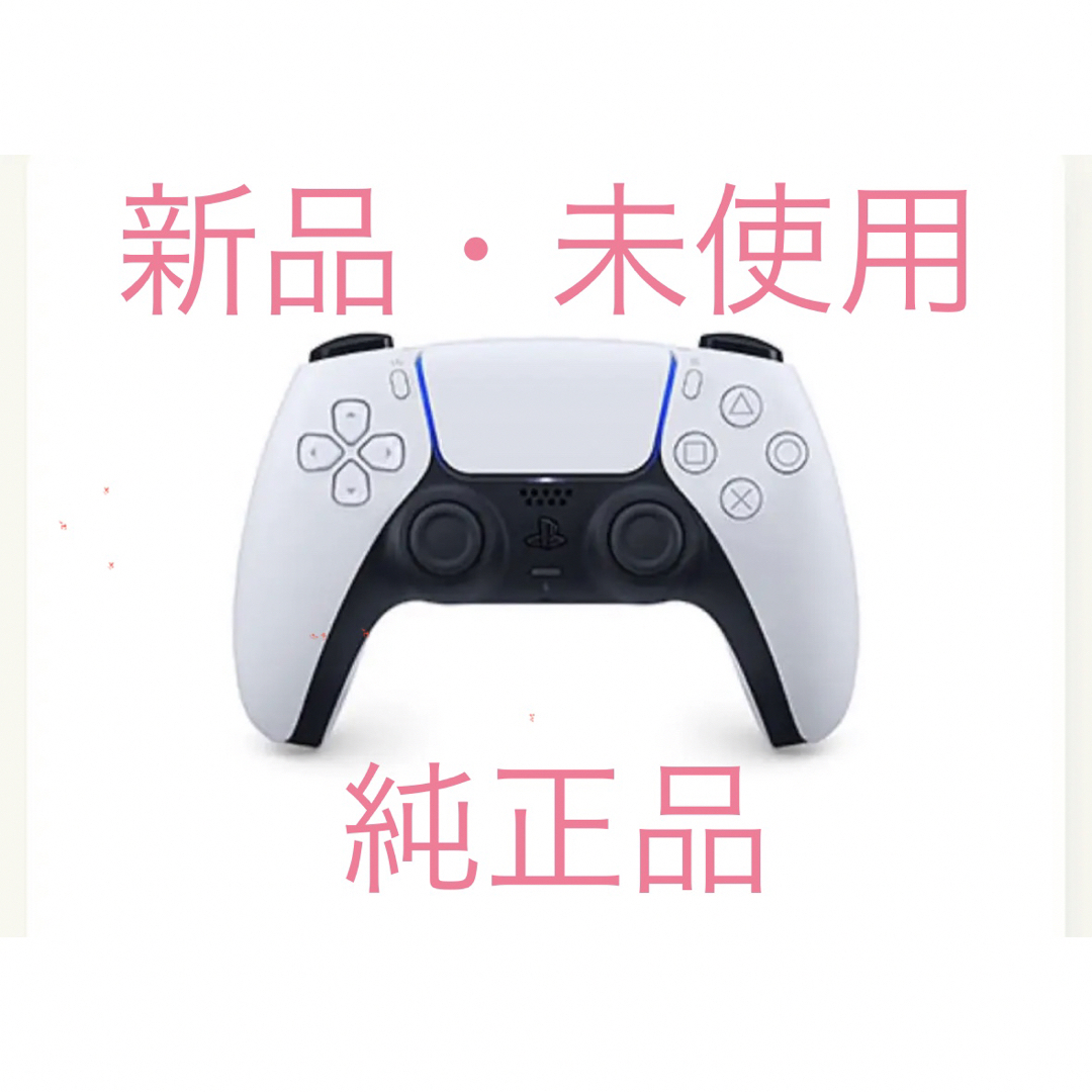 【新品】DualSense ホワイト PS5コントローラー エンタメ/ホビーのゲームソフト/ゲーム機本体(その他)の商品写真