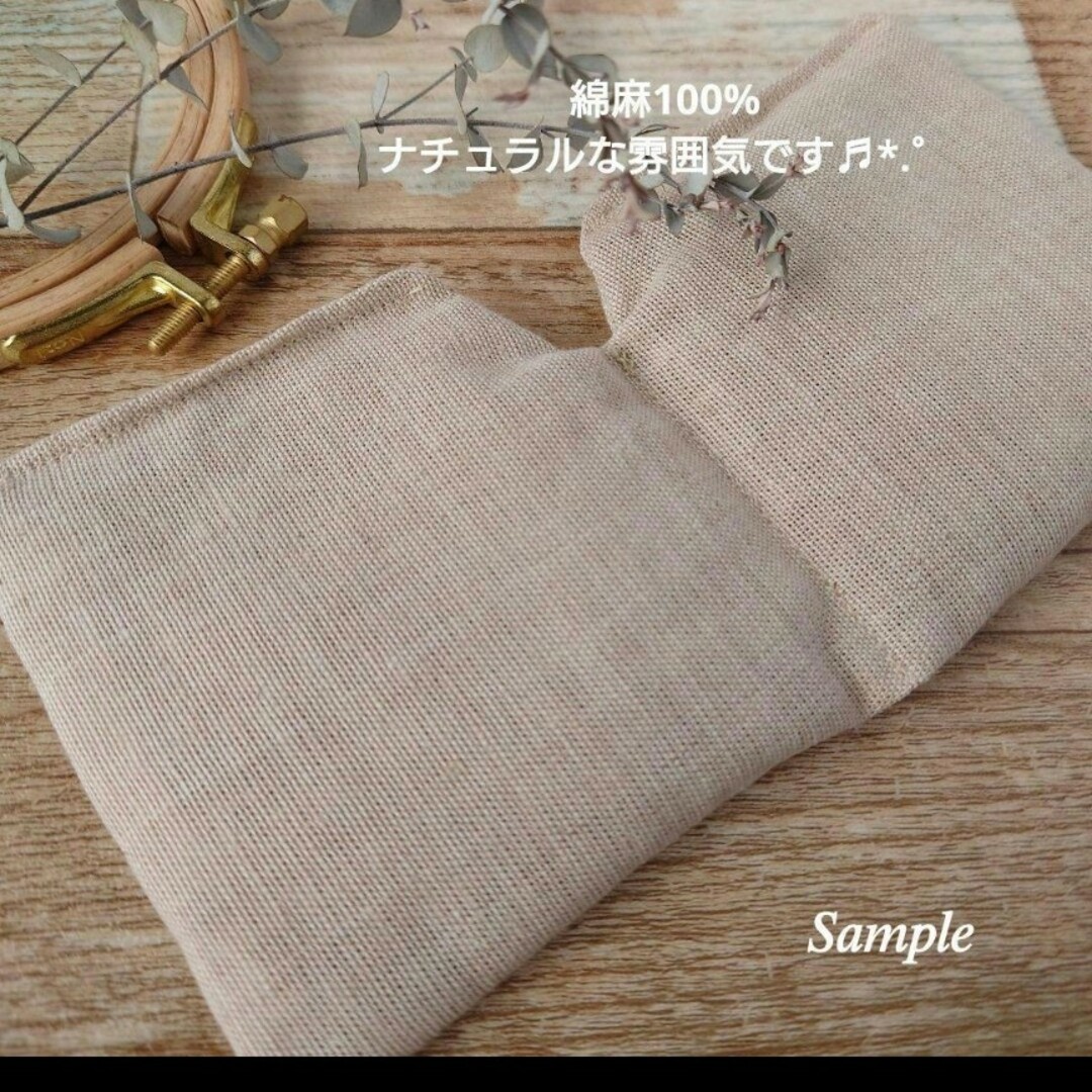 完売】あずき/小豆のアイピロー/黒猫と月の通販 by ito no shiziku