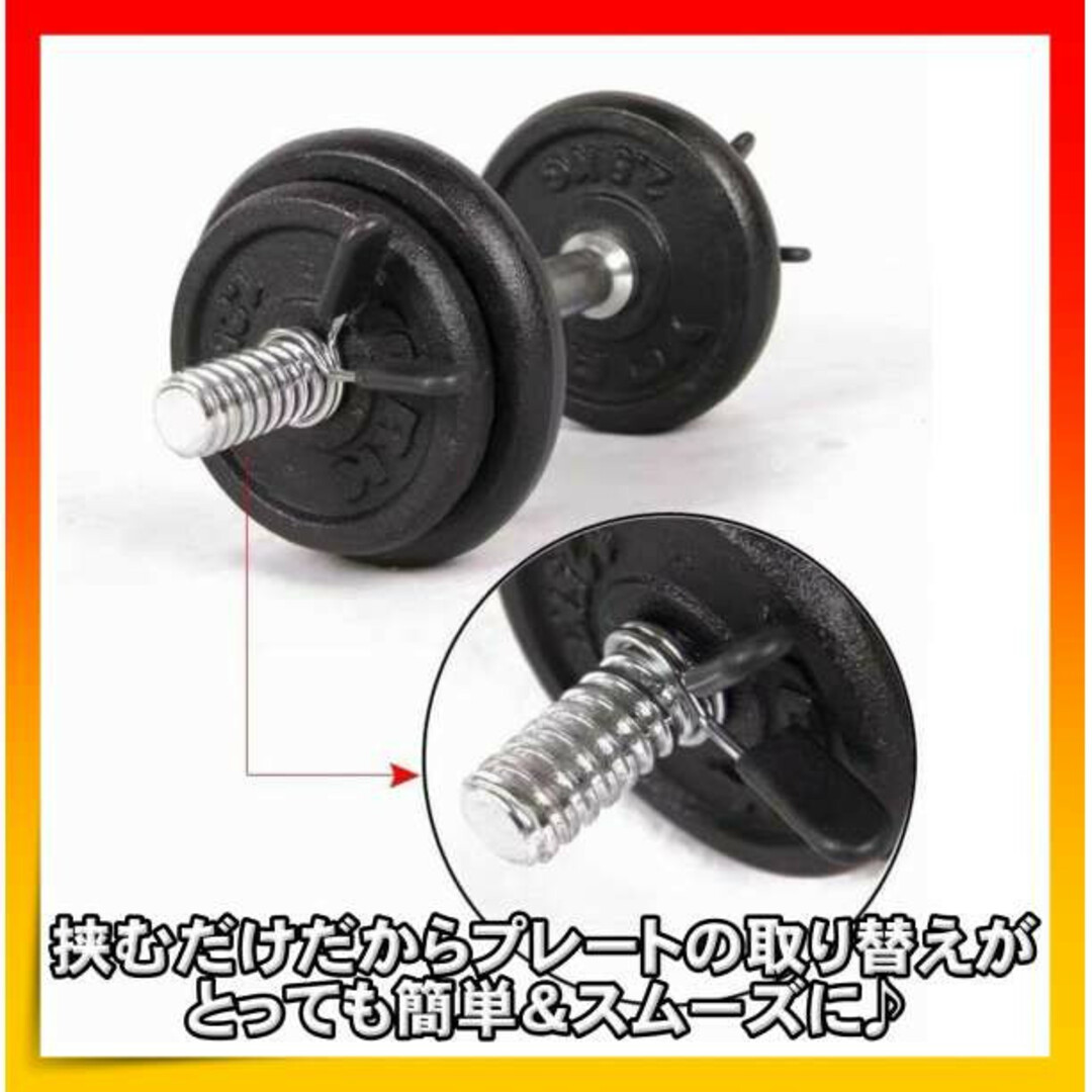 非常に高い品質 ダンベルプレート スプリングカラー 直径26㎜ ベンチプレス エクササイズ 非常に高い品質 ダンベルプレート スプリングカラー 直径26㎜ ベンチプレス エクササイズ