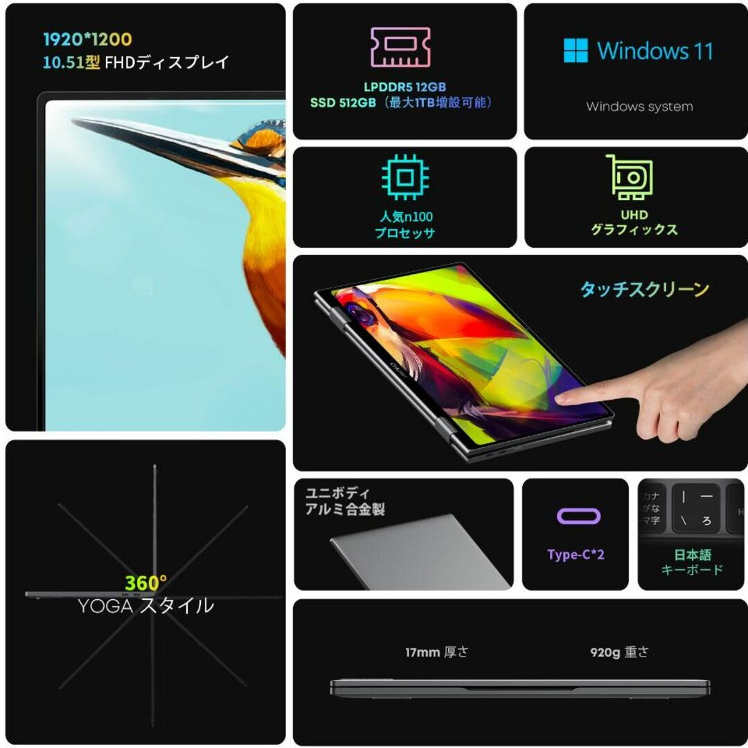 CHUWI - 新品 CHUWI MiniBook X 最新版 N100 日本語キーボードの通販 ...