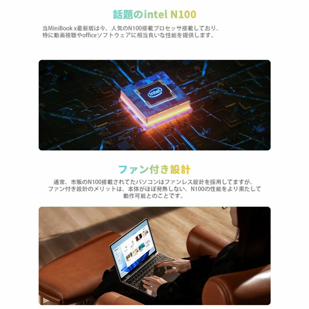 CHUWI - 新品 CHUWI MiniBook X 最新版 N100 日本語キーボードの通販