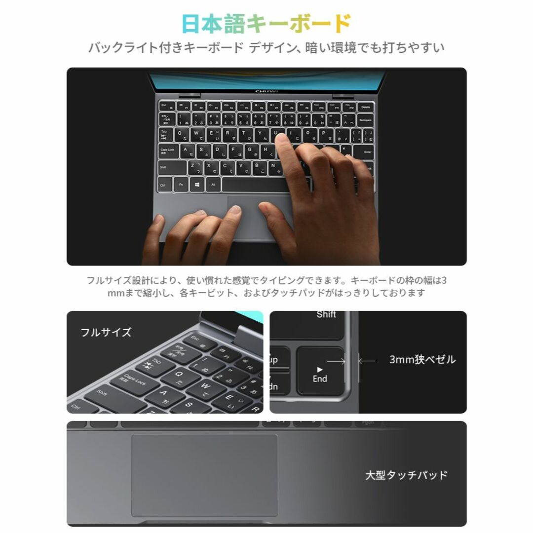 新品 CHUWI MiniBook X 最新版 N100 日本語キーボード