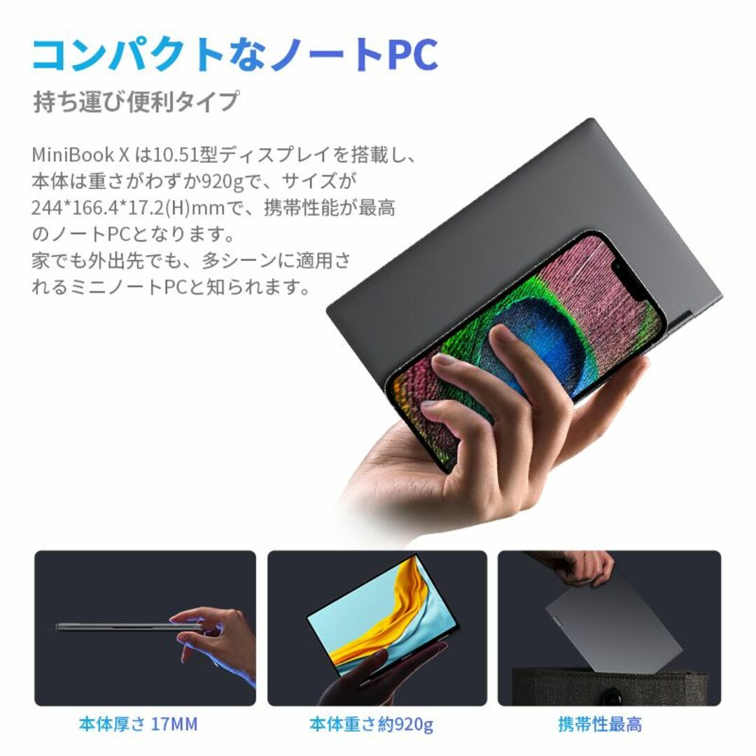 新品 CHUWI MiniBook X 最新版 N100 日本語キーボードノートPC