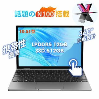 CHUWI - 新品 CHUWI MiniBook X 最新版 N100 日本語キーボードの通販 ...