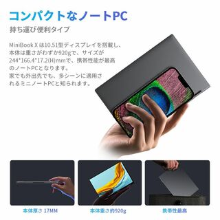 CHUWI - 新品 CHUWI MiniBook X 最新版 N100 日本語キーボードの通販 ...