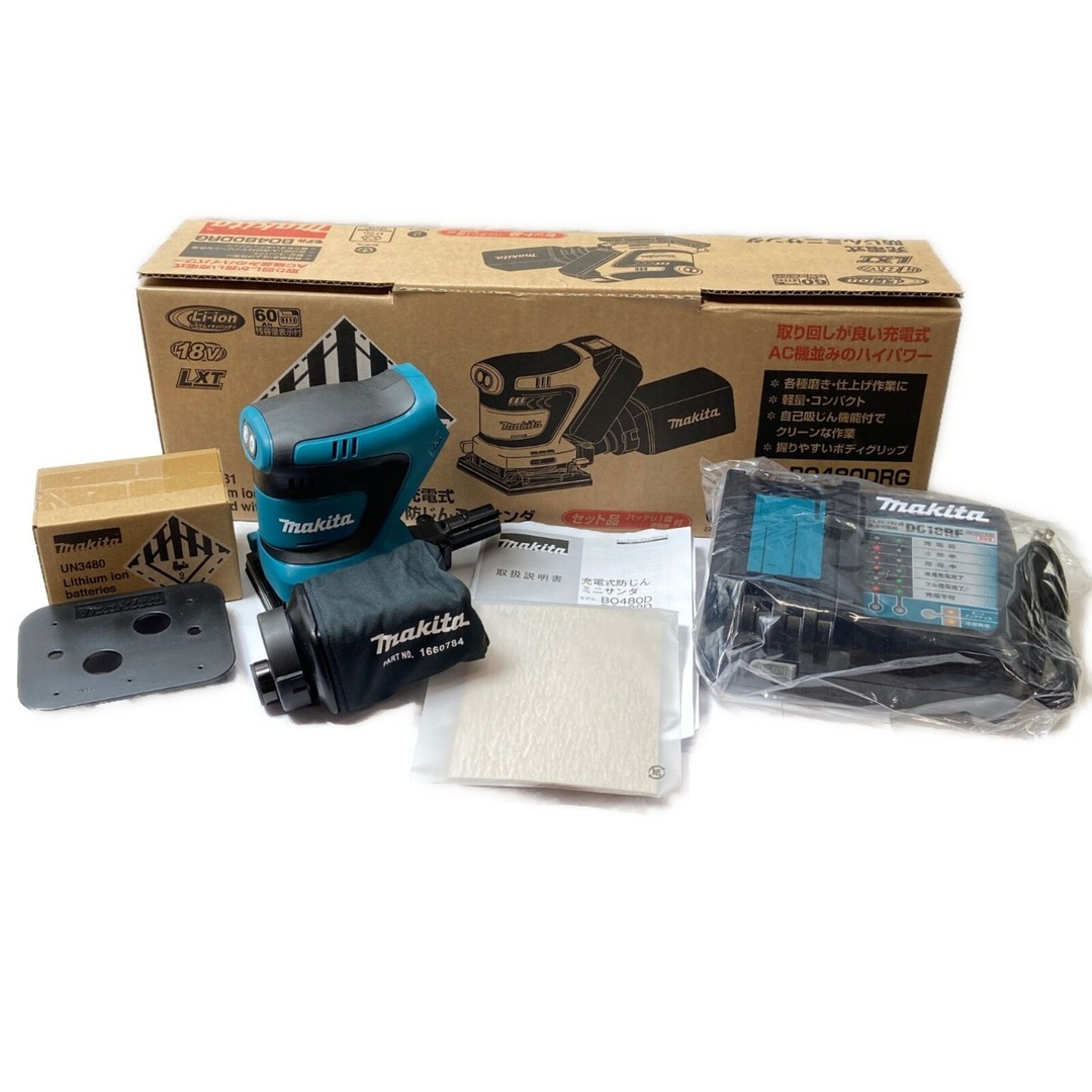 Makita(マキタ)のΦΦMAKITA マキタ 18V　充電式防じんミニサンダ BO480DRG ブルー インテリア/住まい/日用品の文房具(その他)の商品写真