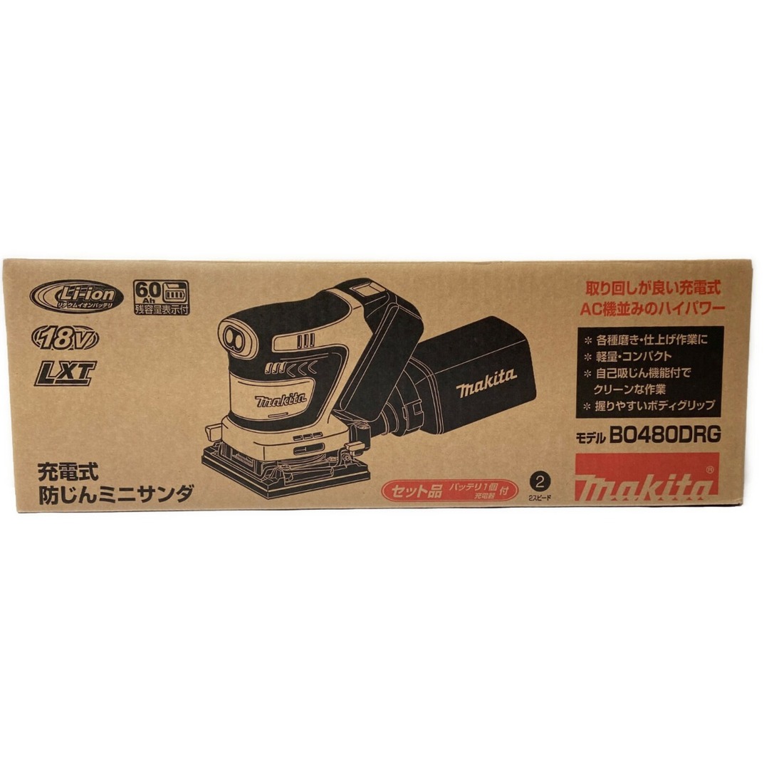 Makita(マキタ)のΦΦMAKITA マキタ 18V　充電式防じんミニサンダ BO480DRG ブルー インテリア/住まい/日用品の文房具(その他)の商品写真