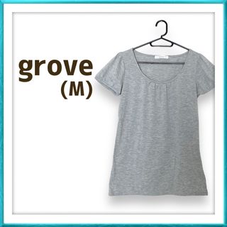 グローブ(grove)のgrove 薄いグレー 半袖 トップス 春夏 活躍(その他)