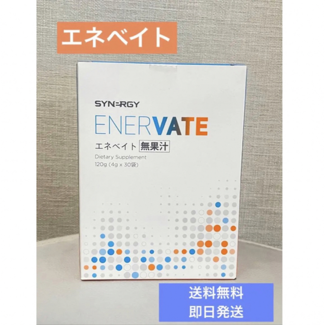 シナジーワールドワイド エネベイト スティック フリマアプリ ラクマ