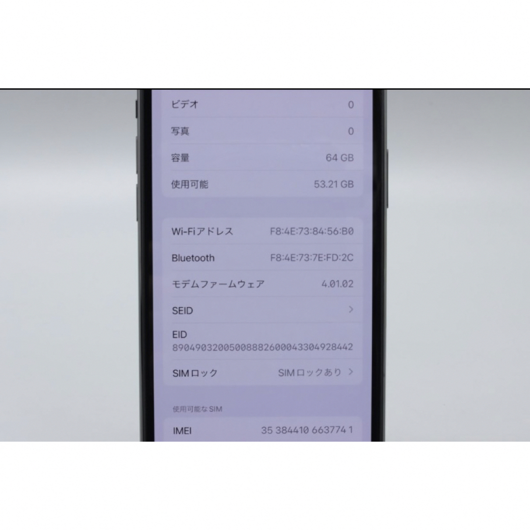 【美品】iPhone11 Pro 64GB Space Gray