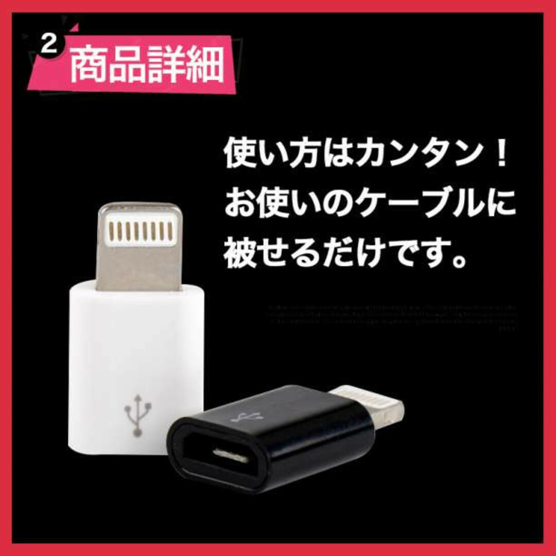 タイプⅭ ライトニング 変換 アダプター type Ⅽ iPhone 充電 黒