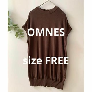 オムネス(OMNES)のOMNES ボトルネックノースリーブサマーニット ダークブラウン(ニット/セーター)