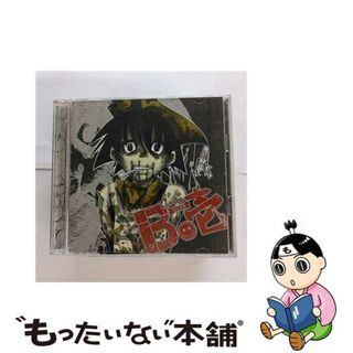 【中古】 ドラマCD　B壱/ＣＤ/FCCC-0079(アニメ)