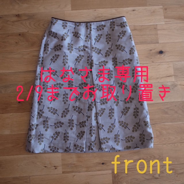 mina perhonen - ミナペルホネン⭐️ボックスプリーツ