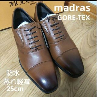 マドラス(madras)の新品17600円☆madras MODELLOマドラスモデロGORE-TEX革靴(ドレス/ビジネス)