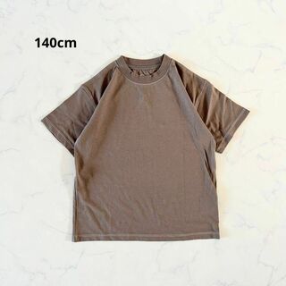 シマムラ(しまむら)の【新品】140cm キッズTシャツ シンプルTシャツ 半袖 無地 男の子 茶(Tシャツ/カットソー)