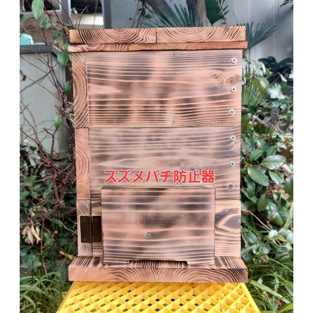 花紋養蜂場】日本蜜蜂巣箱(重箱式) 基台+継箱2段 - 虫類