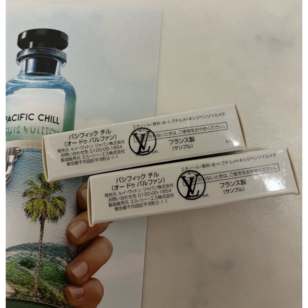 LOUIS VUITTON - ルイヴィトン 香水サンプル パシフィック チル 2ml