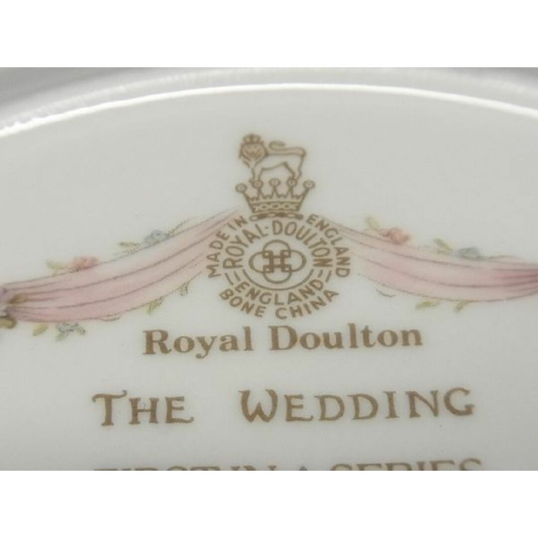 ■美品■ Royal Doulton ロイヤルドルトン ブランブリーヘッジ ウェディング プレート お皿 食器 テーブルウェア マルチカラー DA2782ｵZ 4