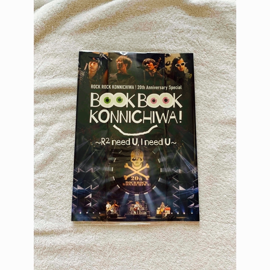 BOOK BOOK KONNICHIWA ! スピッツ ライブフォトブック