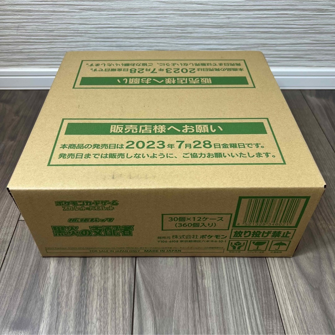 ポケモンカード 黒炎の支配者 1カートン（12box） - Box/デッキ/パック